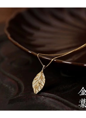极速钛钢合成锆石吊坠p 小众气质款树叶子项链甜美百搭轻奢女士锁