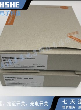 极速全新接近开关IG5202 IG5221 IG5234 IG5240 UIG5246传感器