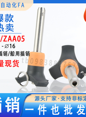 极速BLPL按钮快卸销BLP球头锁紧销H不锈钢线阵插销卡扣快速定位快