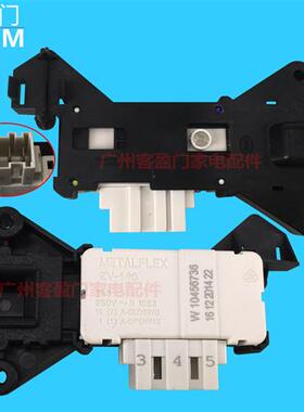 极速适用于惠而浦WFS1065CW WFS1078S WFS1070CW滚筒Z洗衣机门锁