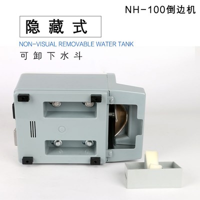 极速NH-100倒边机 镜片倒边机  镜片加K工手磨机磨 粗磨倒角镜片