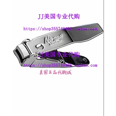 极速Genuine jNo-mes Nail Clipper with Catcher, Catch