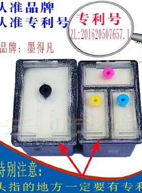 极速67墨盒适用HP23k30 2331 2723 ENVY6420 6020打印机惠普67XL