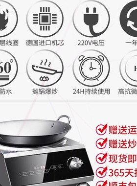 极速。.五本商用电磁炉5000w凹面D大功率电磁灶5kw商业饭店餐厅厨