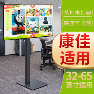 新品适用于康佳电视机落地n支架Y43 Y50 55G5U 55E8 65G5U寸免打