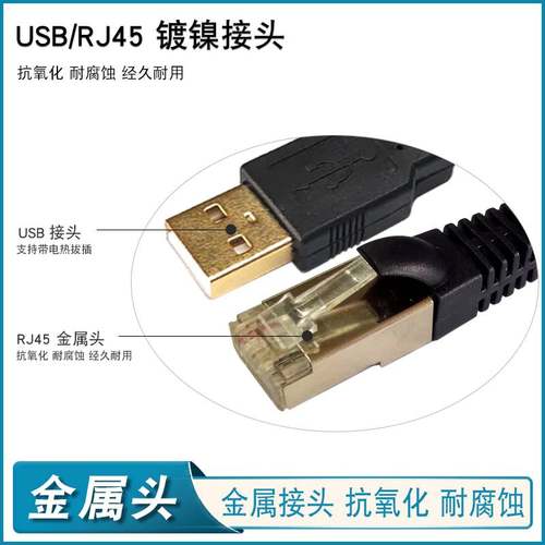 极速适用汇川IS620P/SV660N/x630P伺服调试电缆下载线USB-S6-L-T0
