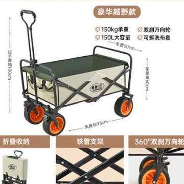极速露营推车可折叠户外r手推野餐车营地推车可携式拉杆小拉车桌