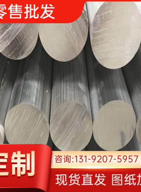 极速C6191BF 铝青铜 C61300 铜板 C62730 L铜棒 C64200 铜管 铜排