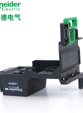 极速。施耐德热继电器底座LAEB1N导轨安装座 适用LRN/LRE01.-35N