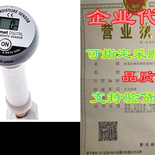 极速Blumcat Digital Soil Moisture Meter & Soil Moisture Se