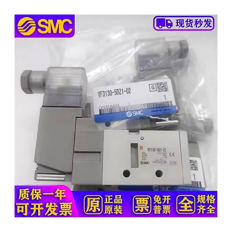 极速电磁阀VF3130/3230/5120t/5220-5GD1/5DZ1/5DZD1/5DD1-02/03