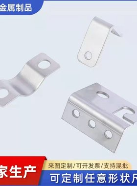 极速304不锈钢板材激光切割316L不锈钢板折弯钣金加工V201铁板非