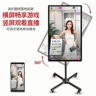极速电脑萤幕支架落地o可移动推车电视机架子旋转横竖屏直播带货