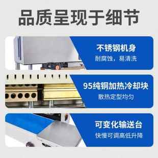 极速厂销厂促eFR770F型立式 雪米饼袋四方底袋自 多功能薄膜封口机