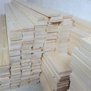 极速2米实木硬床板木条木床板条松木床板条1.8米定制排Z骨架木条