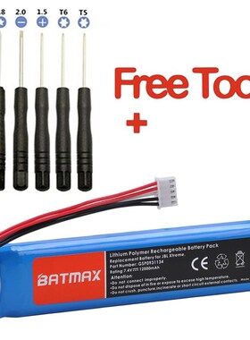极速12000mAh GSP0931134 Battery for JBL XTREME Xtreme ZSpeak