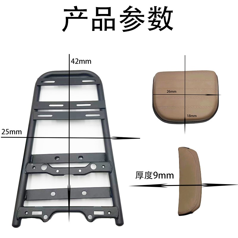 极速适配9九号Q30C/Q80Q90电动车H坐垫尾架尾箱支架工具手套箱改