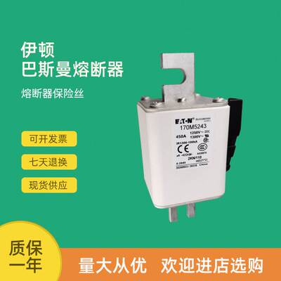 极速全新快速熔f断器保险170M5209 170M5210 170M5211 170M5212议