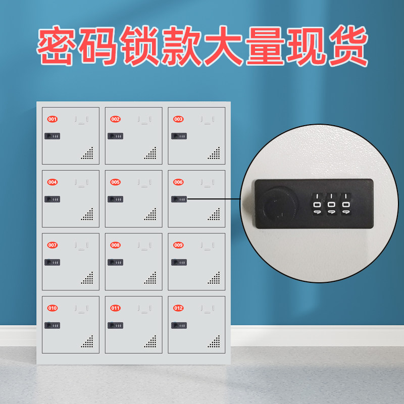 极速灰白电动工具充电柜工地配电寄存柜工M地电动扳手充电箱平板,商业/办公家具,寄存柜/快递柜,淘宝优惠券,粉丝福利购,淘宝优惠卷