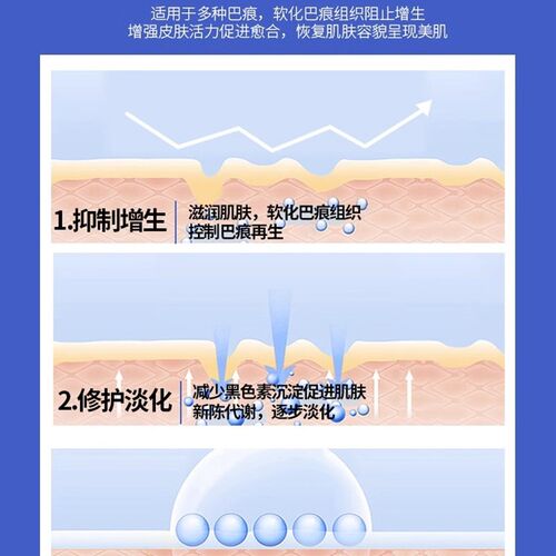 极速【爆款热卖】日系疤痕液专业D修复剖腹产-术后等增生凹凸疤