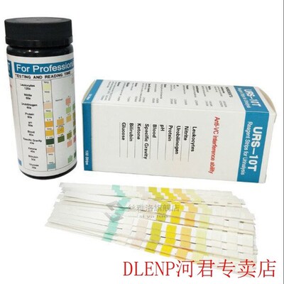 极速100Pcs URS 10T Easy Use Meter UrineJ PH Test Strips Conv