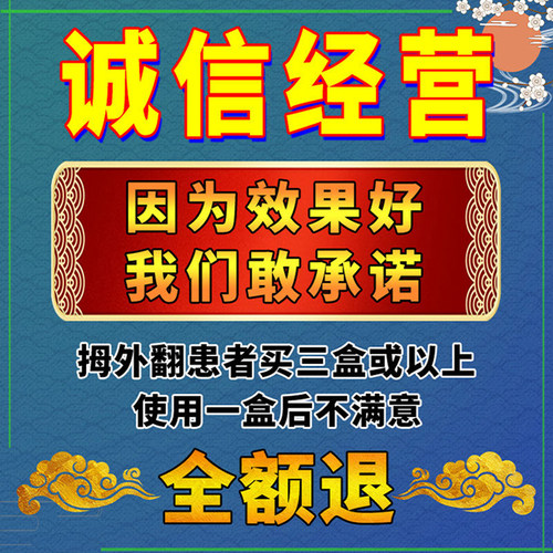 极速拇指外翻贴大脚骨大母脚趾外翻矫正J器纠正脚趾重叠防磨外翻