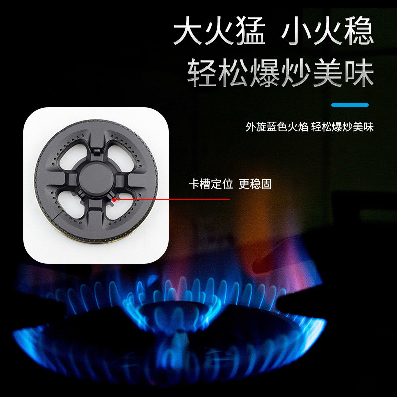 极速适用万家乐燃气灶配件火盖HS024A煤K气灶分火器炉头燃烧器分
