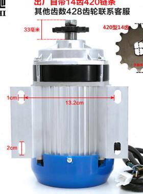 极速。电动人力三轮车无刷马达48V60V500W800W100U0瓦改装中置链