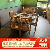 极速大理石凹g面电磁炉火锅 313羊庄火锅下排烟地锅鸡桌无烟净化