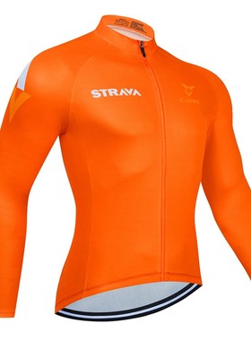 极速Pro Cycling Jersey 2021 STRAVA Long Sleeve MountXain Bic