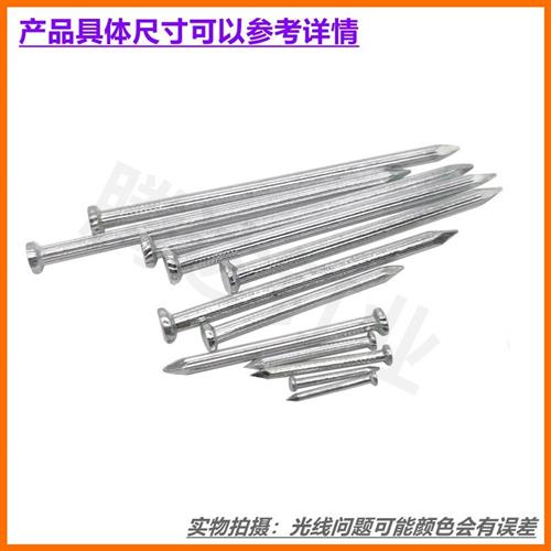 极速钢钉 水泥钉 墙钉高强度五A金铁钉圆钉砖钉特种混凝土钉子挂