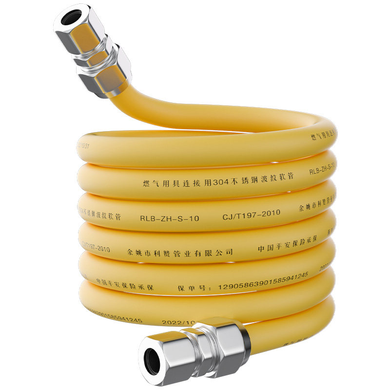 极速燃气管不锈钢金属波纹管道防爆D煤气软管燃气灶热水器专用天