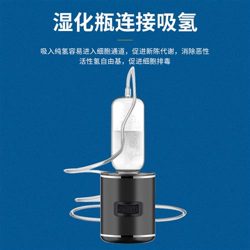 极速2023新款现货o电解高浓度富氢水杯氢氧分离水素杯礼品供应氢