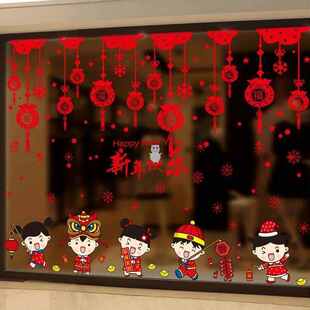 极速2021新年装饰品门贴纸玻璃C贴窗花贴春节过年元旦教室布置窗