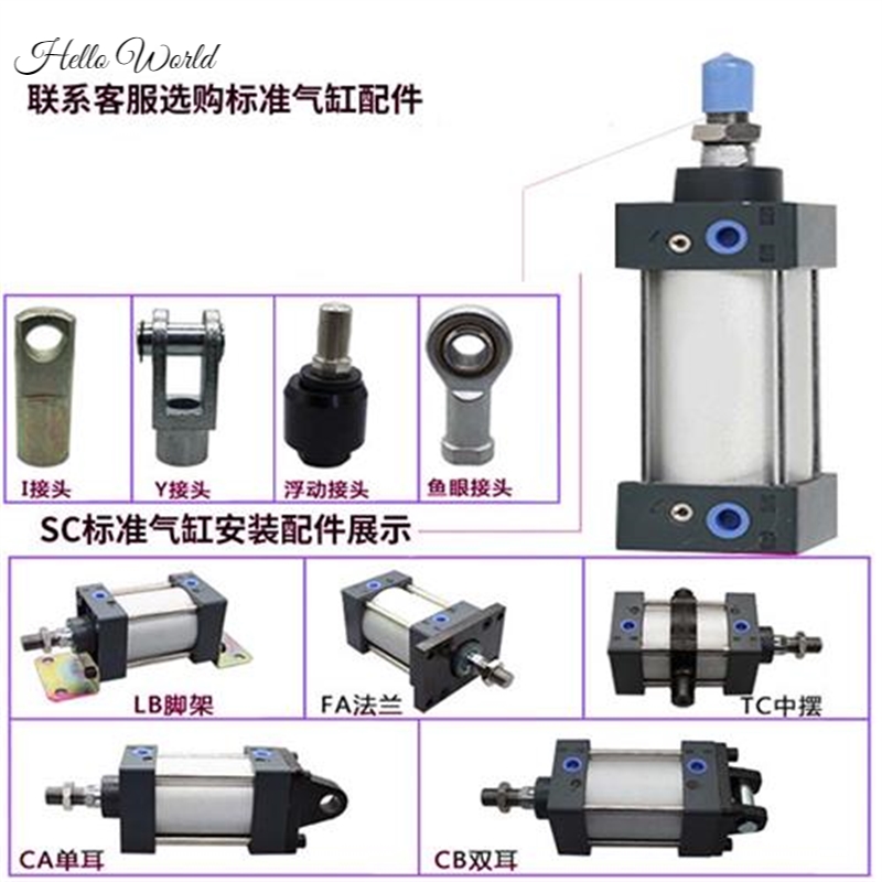 极速。大推力d气动可调行程SCJ63x25-75 100 125 150S全套带磁方