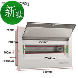极速13磨砂44综合布线箱家用配电箱3G0照明箱黑10-回路箱空开盒