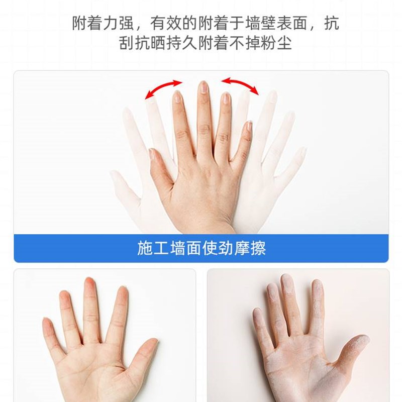 极速墙面翻新修i复补墙膏喷漆罐乳胶墙体清洁修补白色墙壁去污神