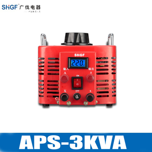 极速新品 300V碳刷变压器0.5kva交流调 广伐调压器220V单t相可调u0