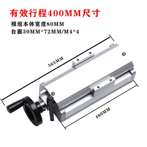 极速新品新品密封防尘双光轴滑台精密滚C珠丝杆含57步进ZQ马达手