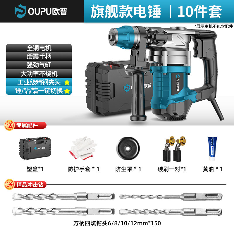 极速新品新品无刷锂电重锤充电式工业级电锤钻O电镐两T用混凝土大