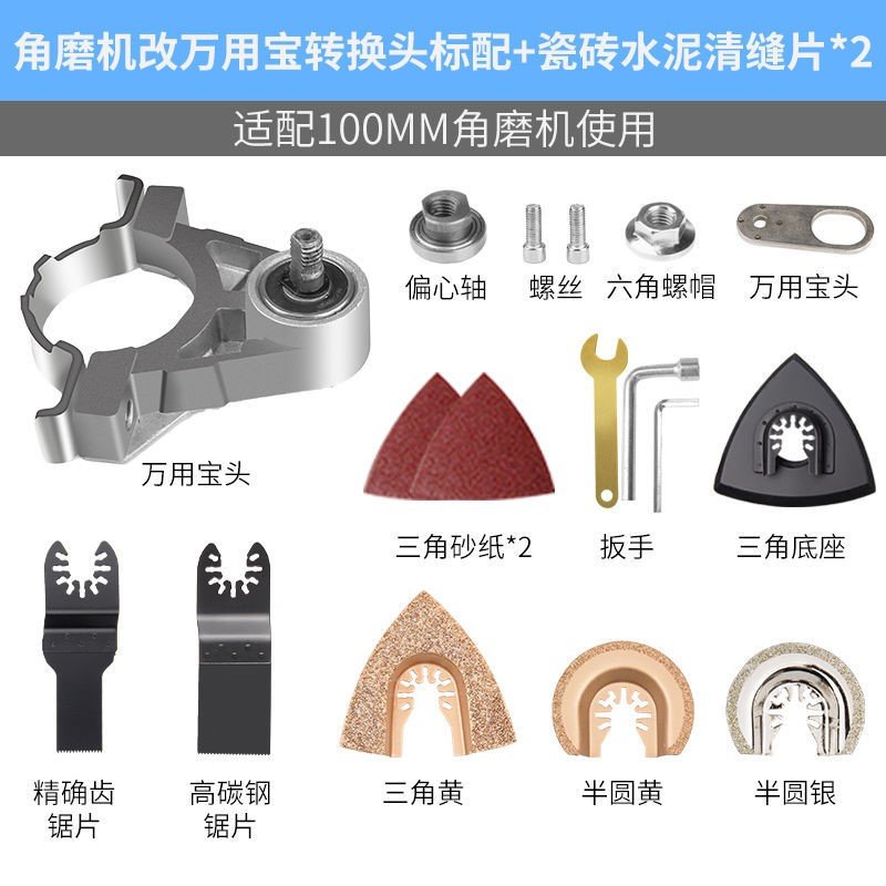 极速新品新品角磨机改装万用宝多r功能角磨机L改切割机Z开槽神器