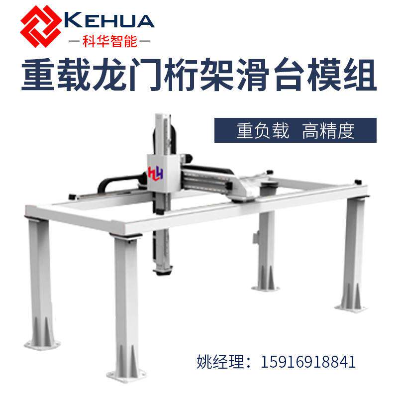 极速新品新品重载龙i门q桁架机械手齿条直线B导轨滑台模组十字码