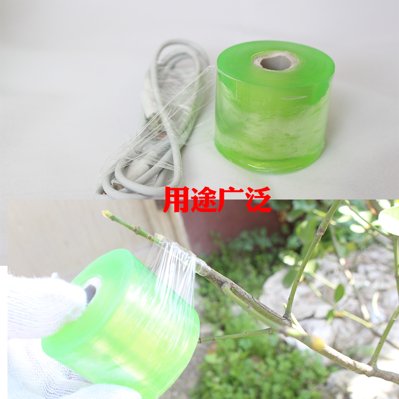 极速PVC缠绕膜电线膜打包膜嫁A接膜小卷拉伸膜自粘膜保护塑料薄膜