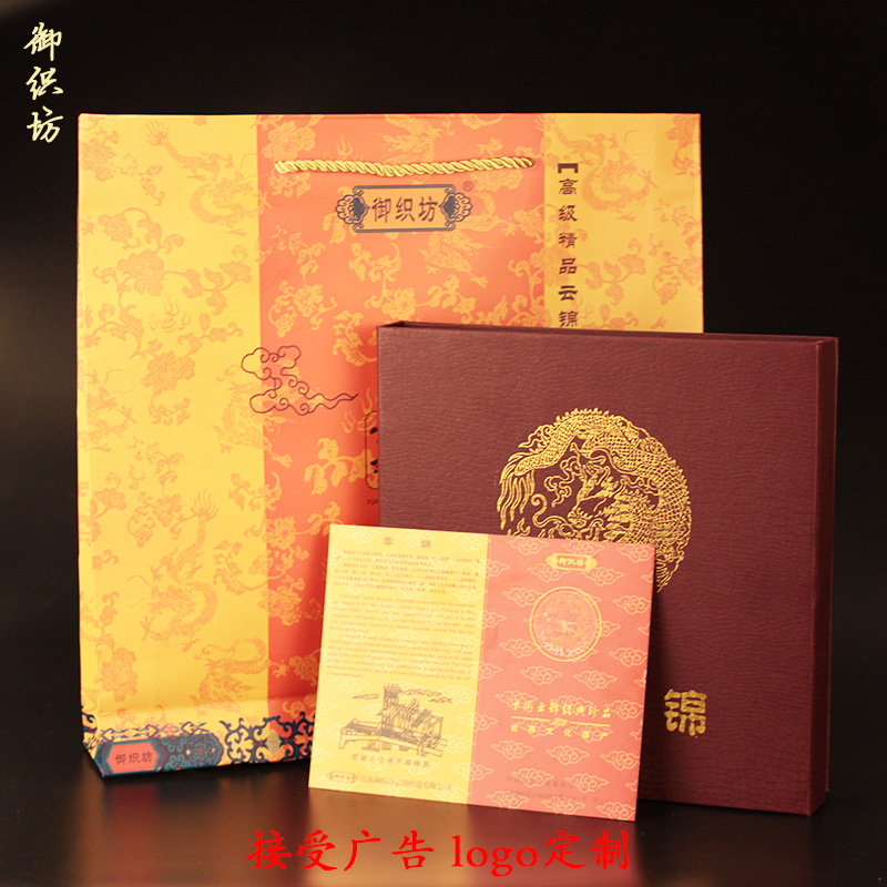 极速南京云锦框画m摆台中国p风特色礼物出国礼品送老外客户商务会