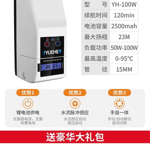 极速新品热水器增压泵家用全自动加压泵24Lv水泵静音自来水.管道