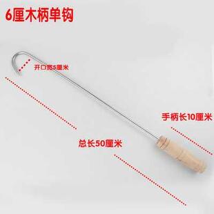 极速新品捞肉g钩子不锈钢加长肉叉子勾子煮G肉用的捞钩家用一体式