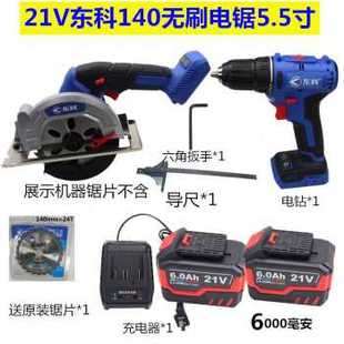 极速新品 140圆盘单 厂销东125无刷锂电圆锯机科C5寸55木工充N电式