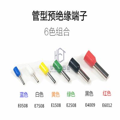 极速接线接头针形管冷o电线盒端子连接接线套装绝缘预压端子压家