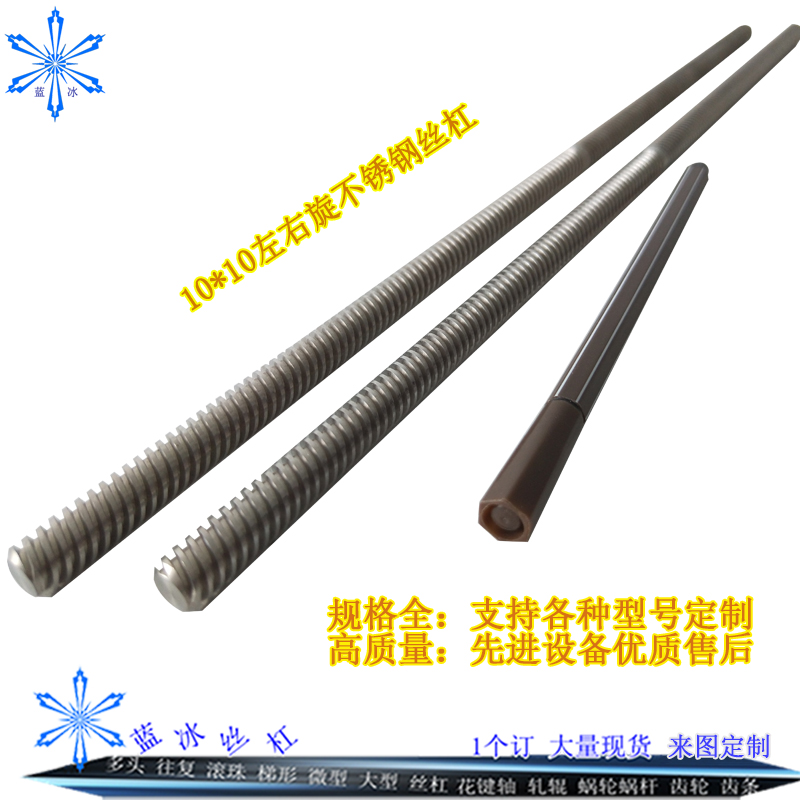 极速螺杆 正牙梯形g丝3o T型螺牙 丝杆粗C母T杆2-T60 全牙1米 45
