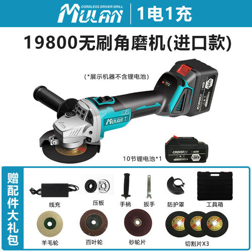 极速新品新品大功率充电q式q角磨机无刷锂电磨光打磨手磨电动手砂